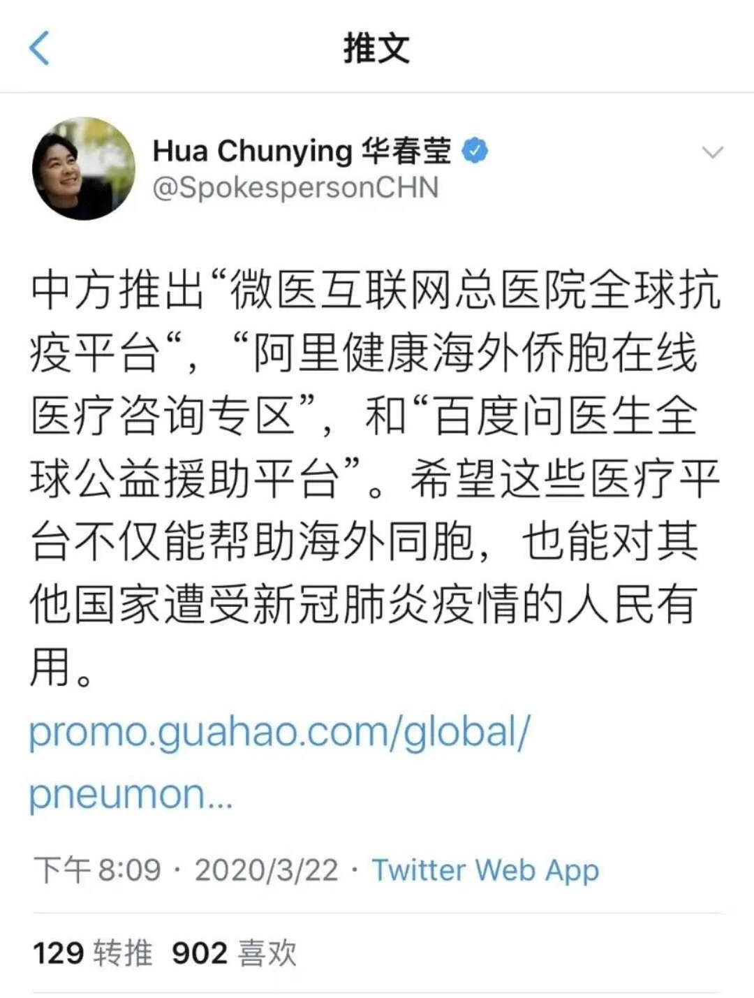 威尼斯144777cm(中国)有限公司-BinG百科